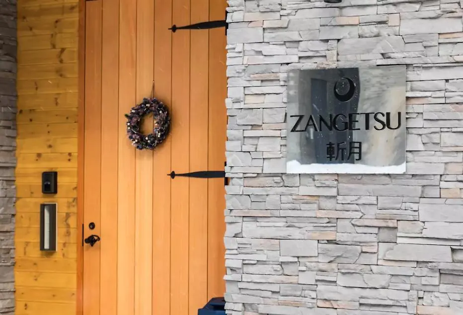 Holiday home Zangetsu Villa Kutchan Japan